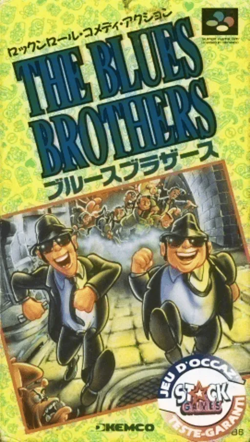 Blues Brothers, The (Japan)
